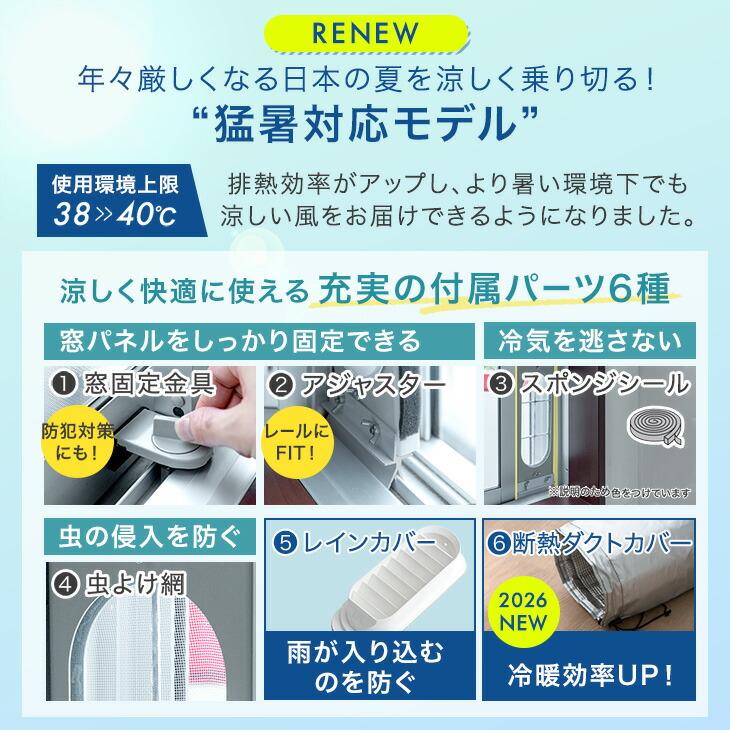 タンスのゲン スポットクーラー 置き型エアコン 冷風機 スポット 