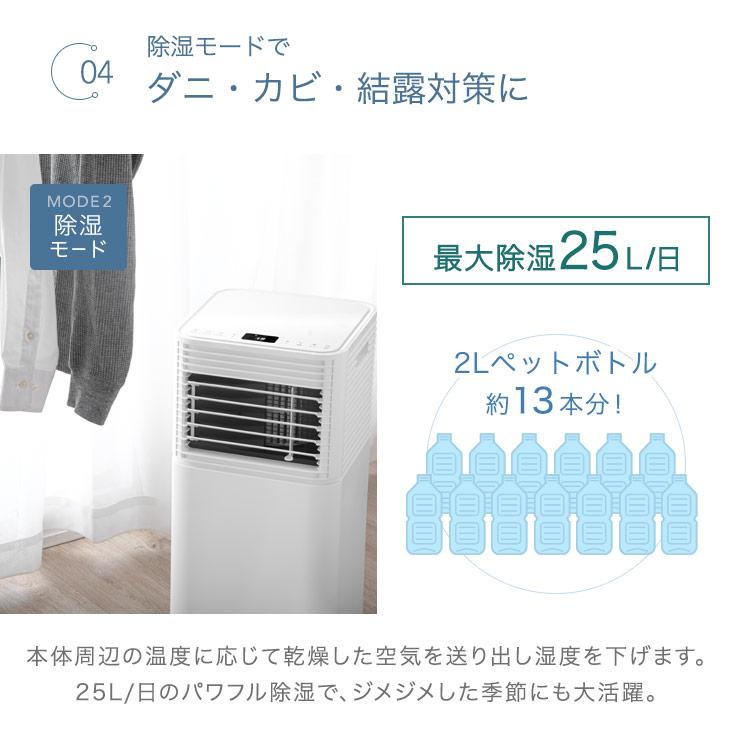 タンスのゲン スポットクーラー 冷風機 スポットエアコン 家庭用 タンスのゲン スポットクーラー 冷風機 スポットエアコン 家庭用