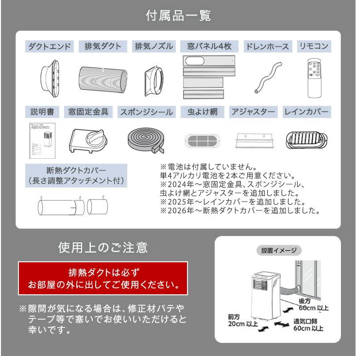 スポットクーラー タンスのゲン QL03 2023年製 ※3ヶ月保証 送料無料・実勢価格3万円以下】キャンピングカーでも、自宅でも本気で