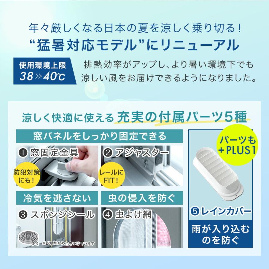 タンスのゲン 15日+5% スポットクーラー 置き型エアコン 冷風機 