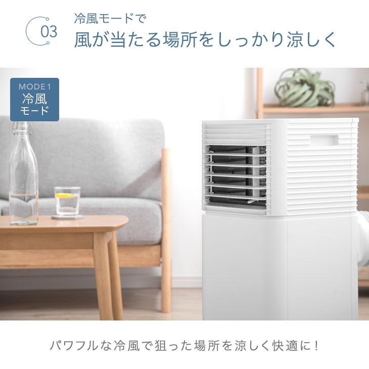 タンスのゲン スポットクーラー 冷風機 スポットエアコン 家庭用 タンスのゲン スポットクーラー 冷風機 スポットエアコン 家庭用