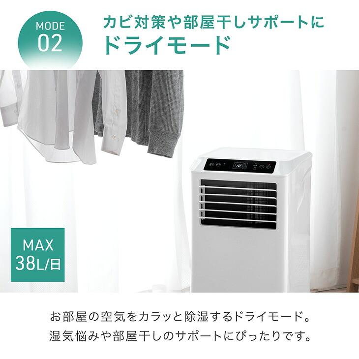 タンスのゲン スポットクーラー 猛暑対応 超強力 2.9kW 冷暖房 除湿