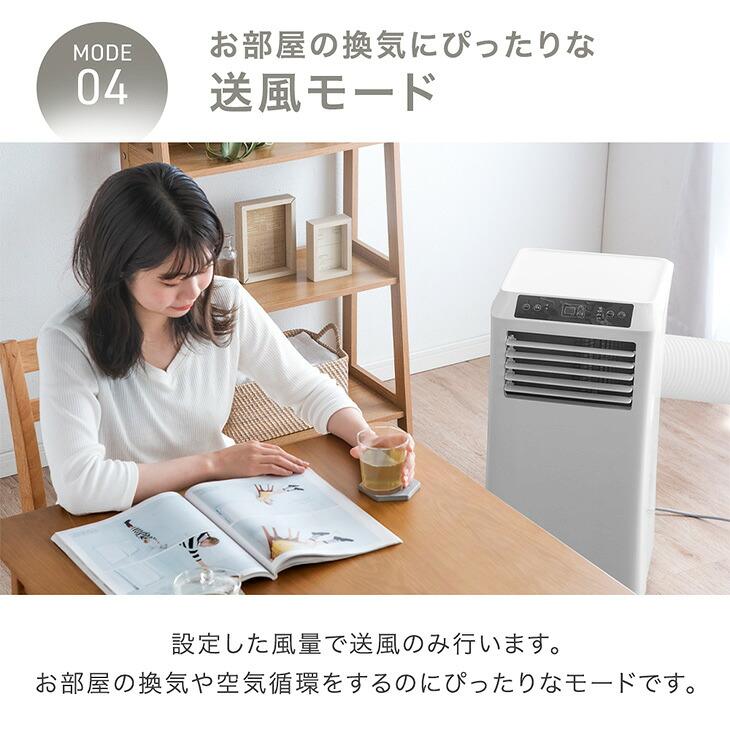 タンスのゲン スポットクーラー 猛暑対応 超強力 2.9kW 冷暖房 除湿