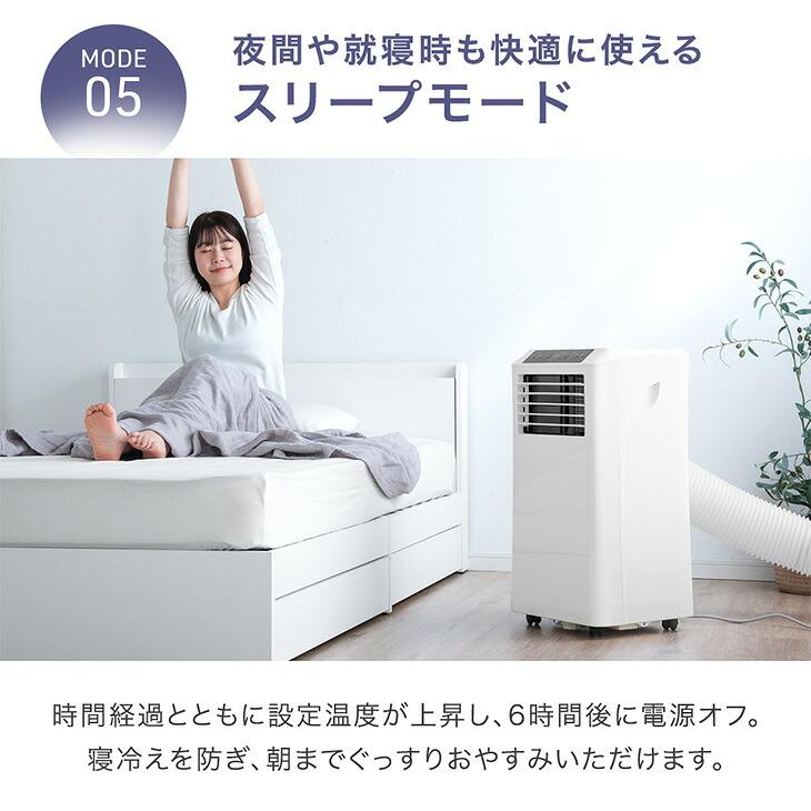 タンスのゲン スポットクーラー 猛暑対応 超強力 2.9kW 冷暖房 除湿