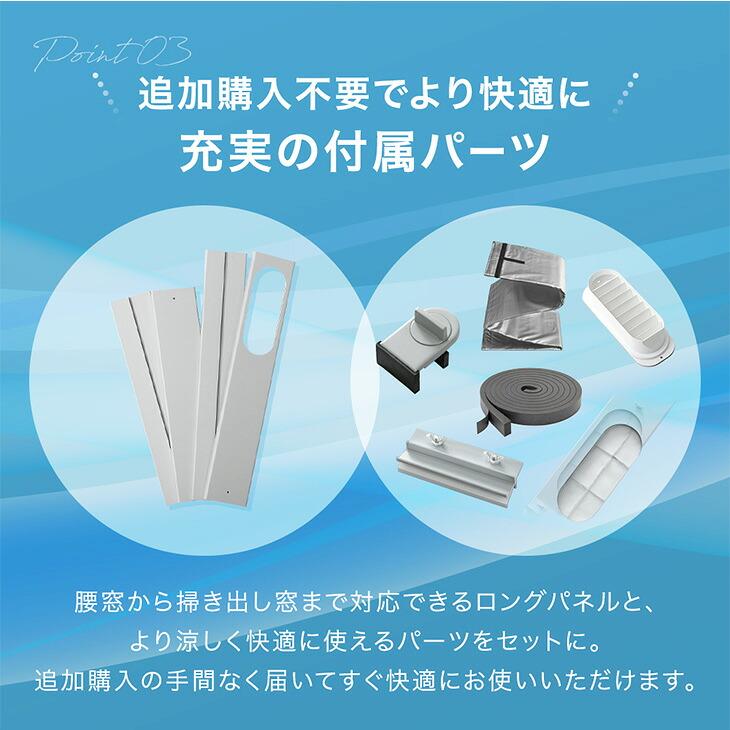タンスのゲン スポットクーラー 猛暑対応 超強力 2.9kW 冷暖房 除湿