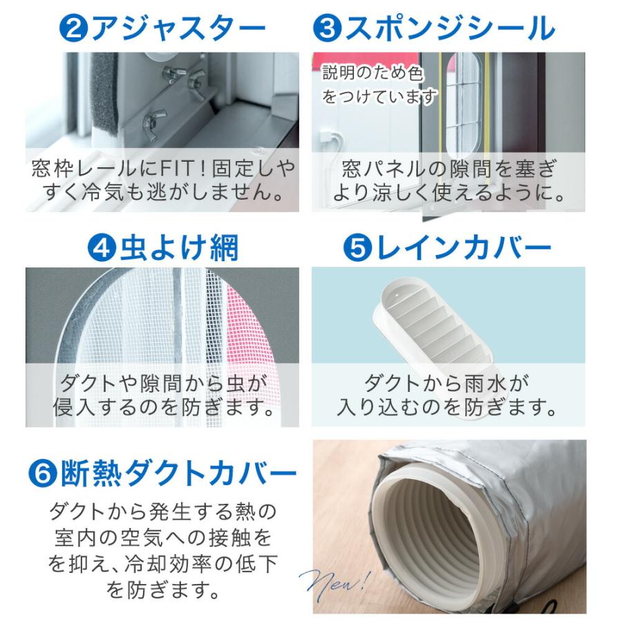 タンスのゲン 冷風機 除湿機能付き スポットクーラー 家庭用 エアコン