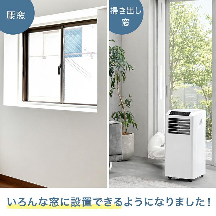 タンスのゲン スポットクーラー 猛暑対応 超強力 2.9kW 冷暖房 除湿