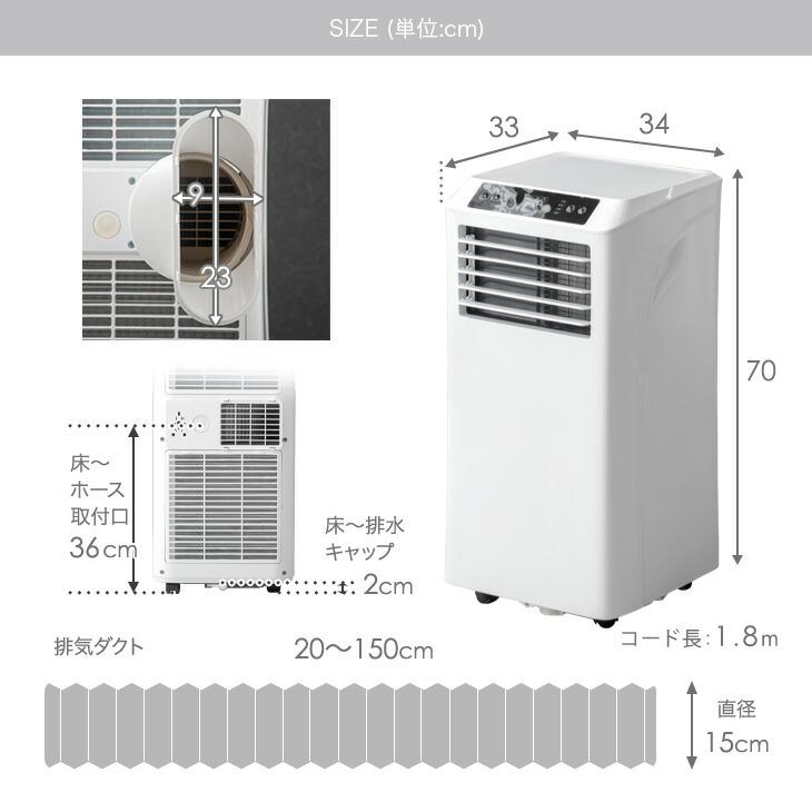 タンスのゲン スポットクーラー 猛暑対応 超強力 2.9kW 冷暖房 除湿