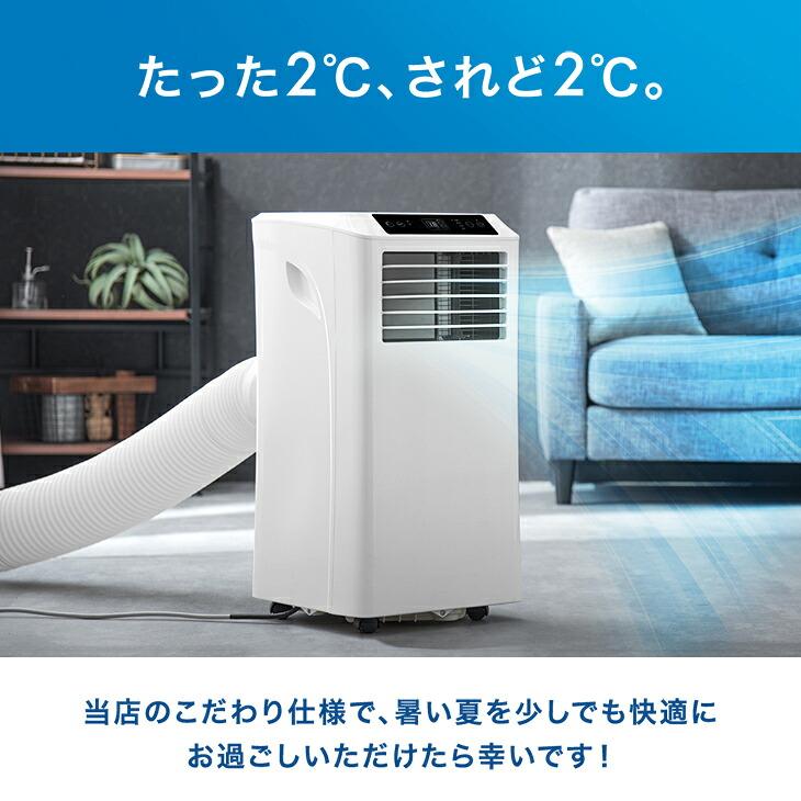 タンスのゲン 15日+5% スポットクーラー 猛暑対応 超強力 2.9kW 冷暖房