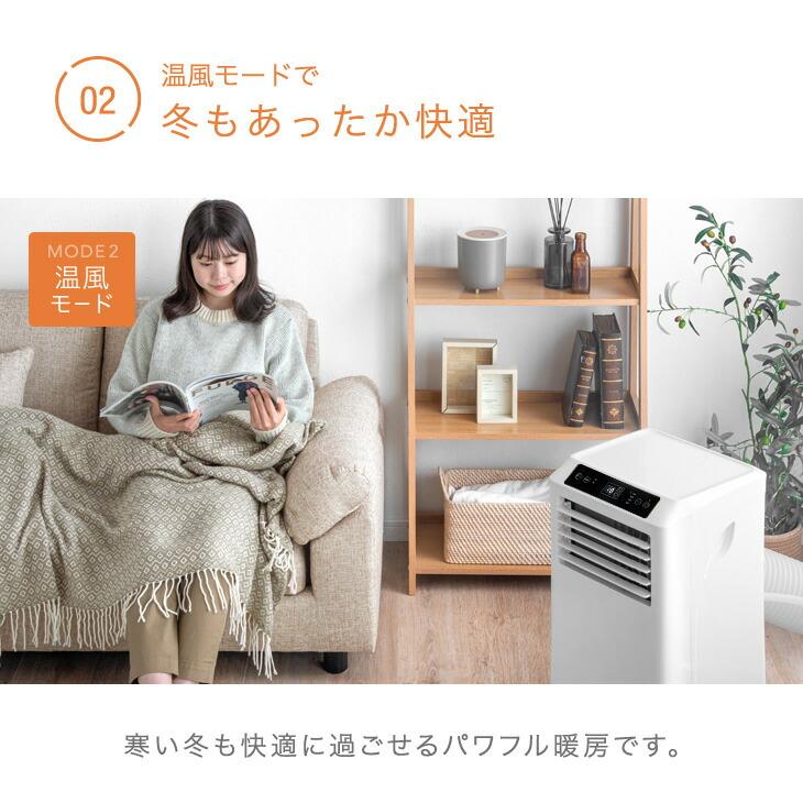 タンスのゲン 5日+5% スポットクーラー 除湿機能付き 置き型エアコン