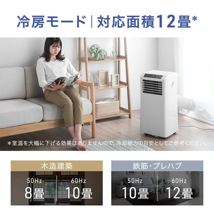 タンスのゲン 本日+5% スポットクーラー 猛暑対応 超強力 2.9kW 冷暖房