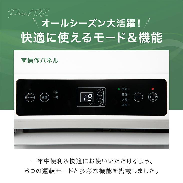 タンスのゲン スポットクーラー 猛暑対応 超強力 2.9kW 冷暖房 除湿