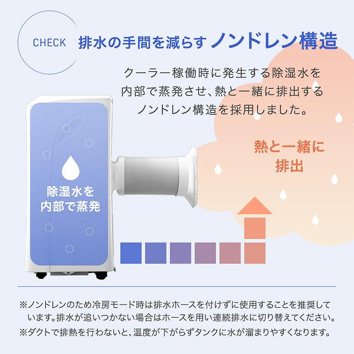 タンスのゲン スポットクーラー 猛暑対応 超強力 2.9kW 冷暖房 除湿