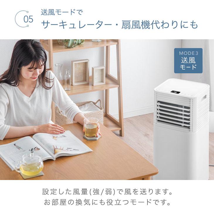 タンスのゲン スポットクーラー 猛暑対応 2.6kW ポータブルエアコン