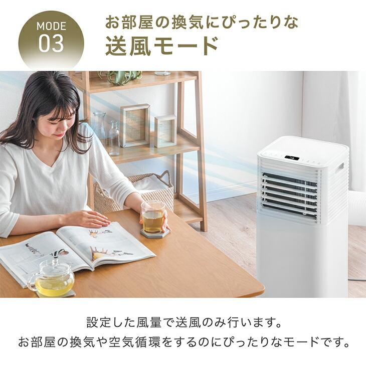 タンスのゲン 本日+5% スポットクーラー 猛暑対応 2.6kW ポータブル