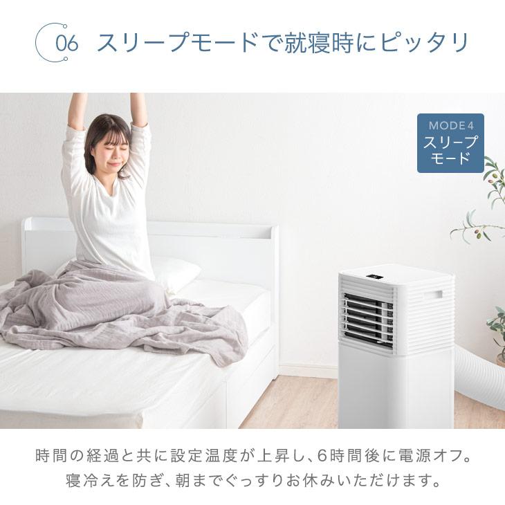 スポットクーラー 冷風機 スポットエアコン 除湿機 窓用エアコン 2.6kW 家庭用 除湿機能付き エアコン 除湿 小型 クーラー 業務用 除湿 30L/日 | タンスのゲン | 10