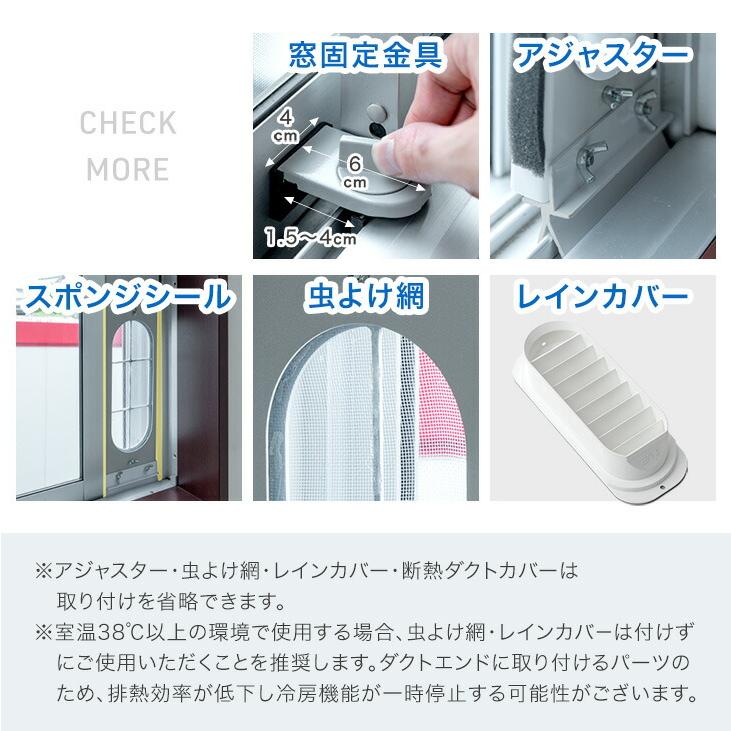 再出品　超美品スポットクーラー　　暖房　除湿　冷房　使用頻度数回 タンスのゲン スポットクーラー 猛暑対応 2.6kW ポータブルエアコン
