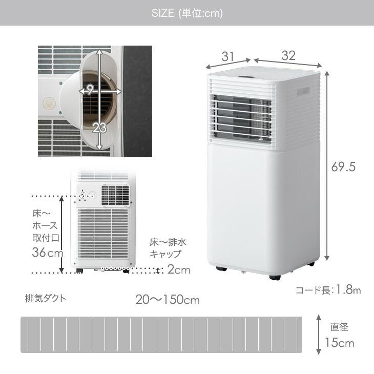 タンスのゲン スポットクーラー 猛暑対応 2.6kW ポータブルエアコン