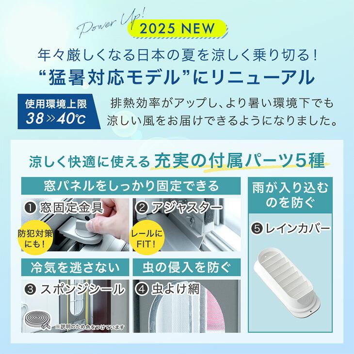 スポットクーラー 冷風機 スポットエアコン 除湿機 窓用エアコン 2.6kW 家庭用 除湿機能付き エアコン 除湿 小型 クーラー 業務用 除湿 30L/日 | タンスのゲン | 01