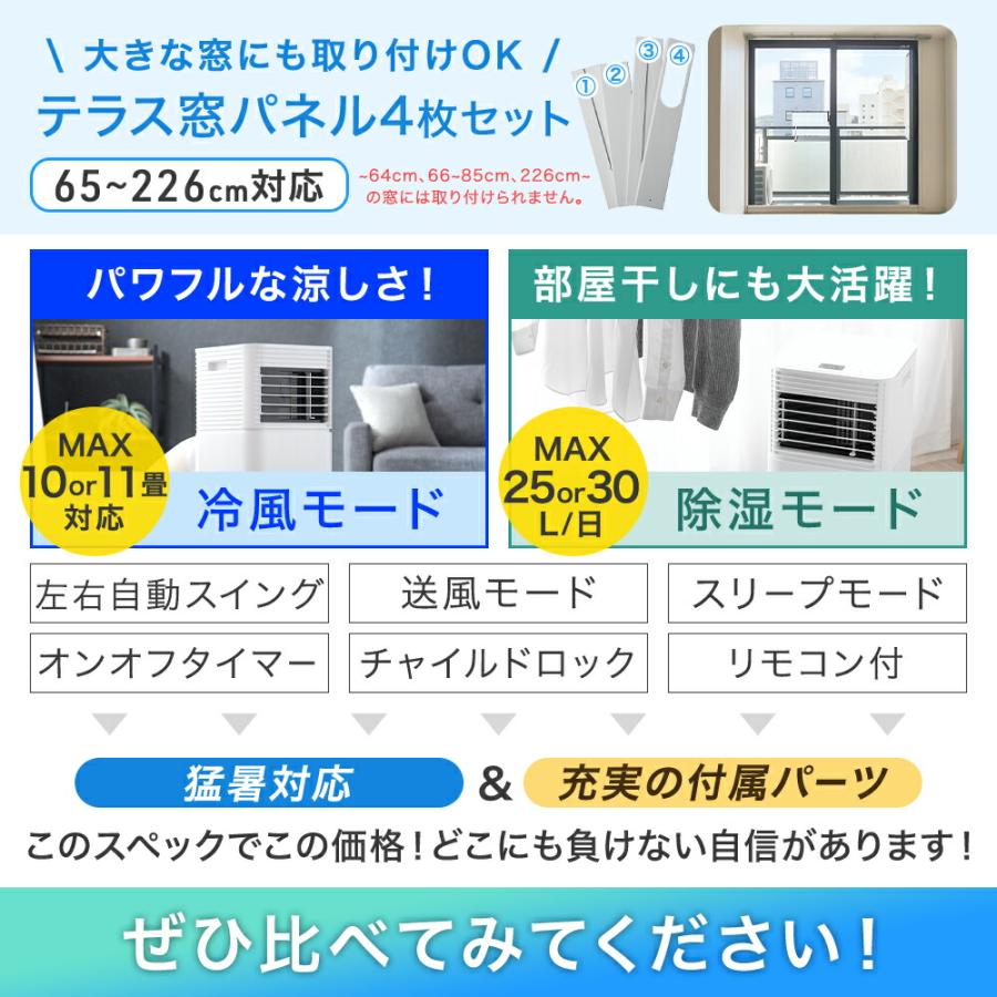 タンスのゲン スポットクーラー 猛暑対応 2.6kW ポータブルエアコン