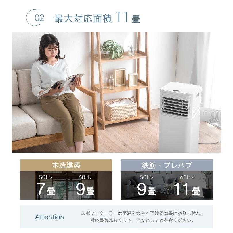 タンスのゲン スポットクーラー 冷風機 スポットエアコン 除湿機 タンスのゲン スポットクーラー 冷風機 スポットエアコン 除湿機