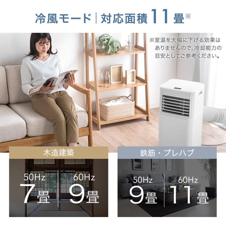 タンスのゲン 本日+5% スポットクーラー 猛暑対応 2.6kW ポータブル