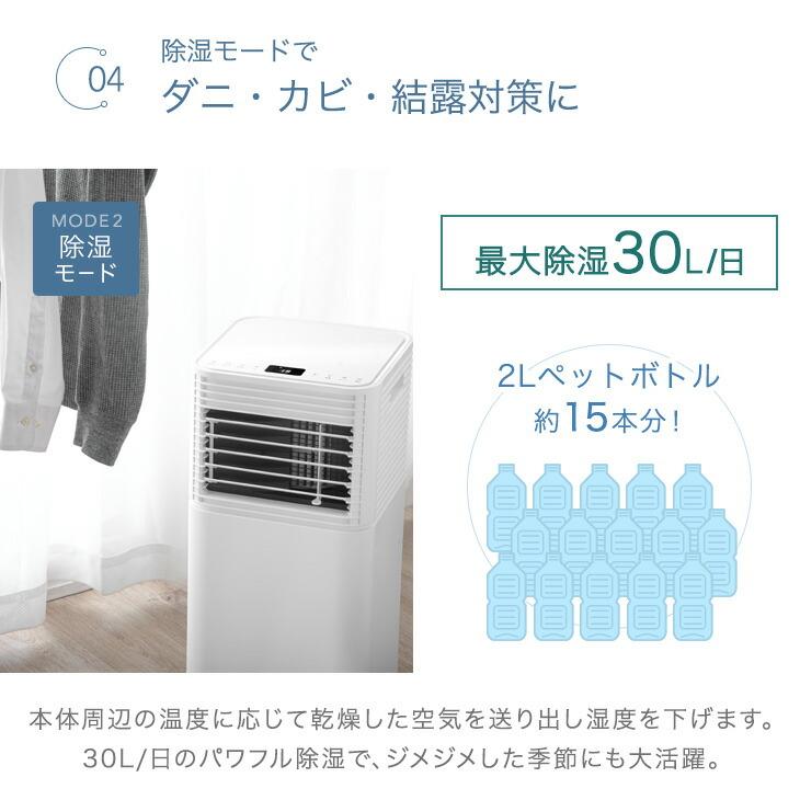 タンスのゲン スポットクーラー 冷風機 スポットエアコン 除湿機 タンスのゲン スポットクーラー 冷風機 スポットエアコン 除湿機
