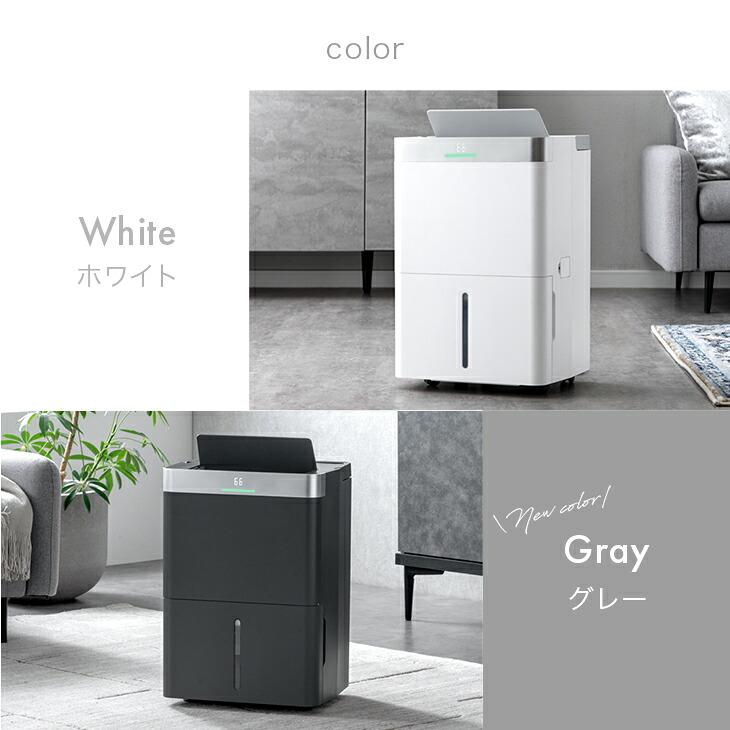 タンスのゲン 除湿機 除湿器 衣類乾燥 小型 35L/日 家庭用 大容量 部屋