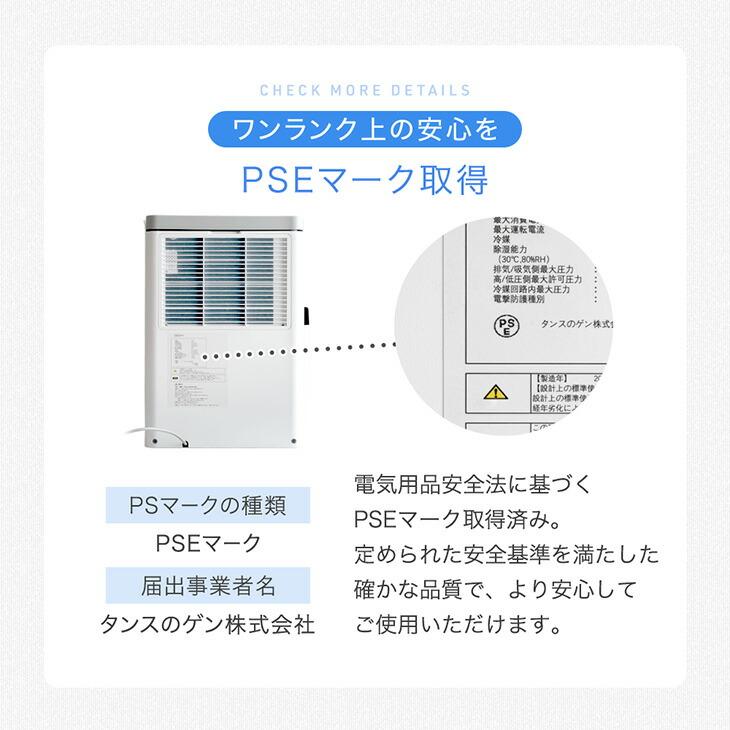 タンスのゲン 除湿機 衣類乾燥 大容量 35L/日 コンプレッサー 除湿器