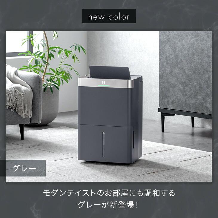 タンスのゲン 除湿機 衣類乾燥 大容量 35L/日 コンプレッサー 除湿器