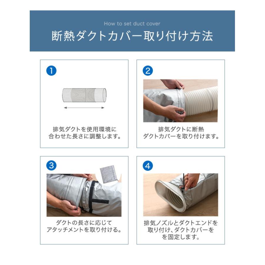 タンスのゲン 本日+5% 断熱ダクトカバー 商品番号 79800000/79800012