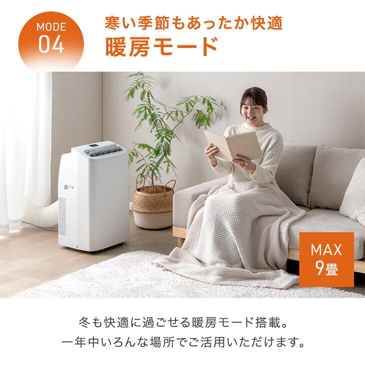 タンスのゲン 30日+5% スポットクーラー 猛暑対応 超強力 3.5kW 冷暖房