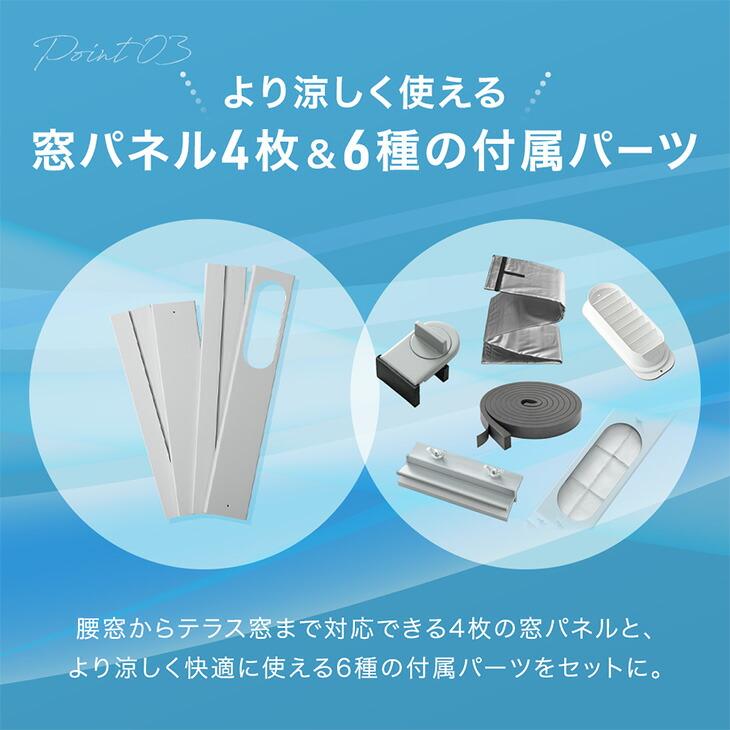 タンスのゲン スポットクーラー 置き型エアコン 冷風機 スポット
