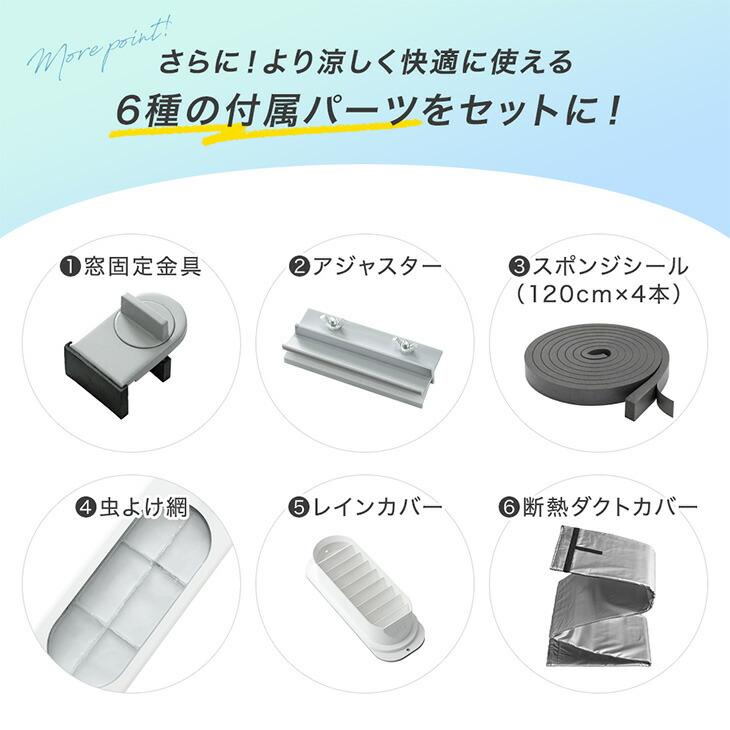 タンスのゲン スポットクーラー 猛暑対応 超強力 3.5kW 冷暖房 除湿
