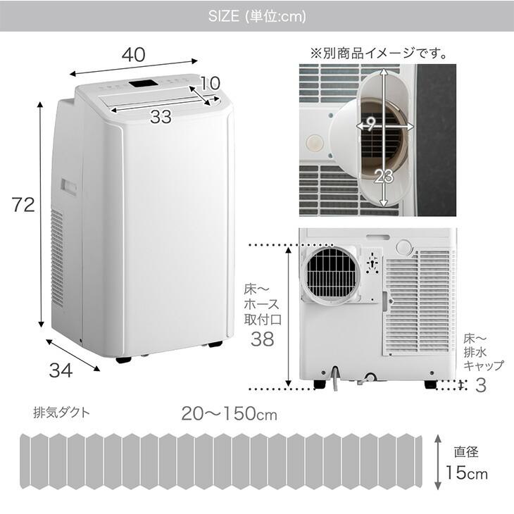 タンスのゲン スポットクーラー 置き型エアコン 冷風機 スポット