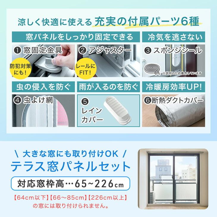 タンスのゲン スポットクーラー 置き型エアコン 冷風機 スポット 