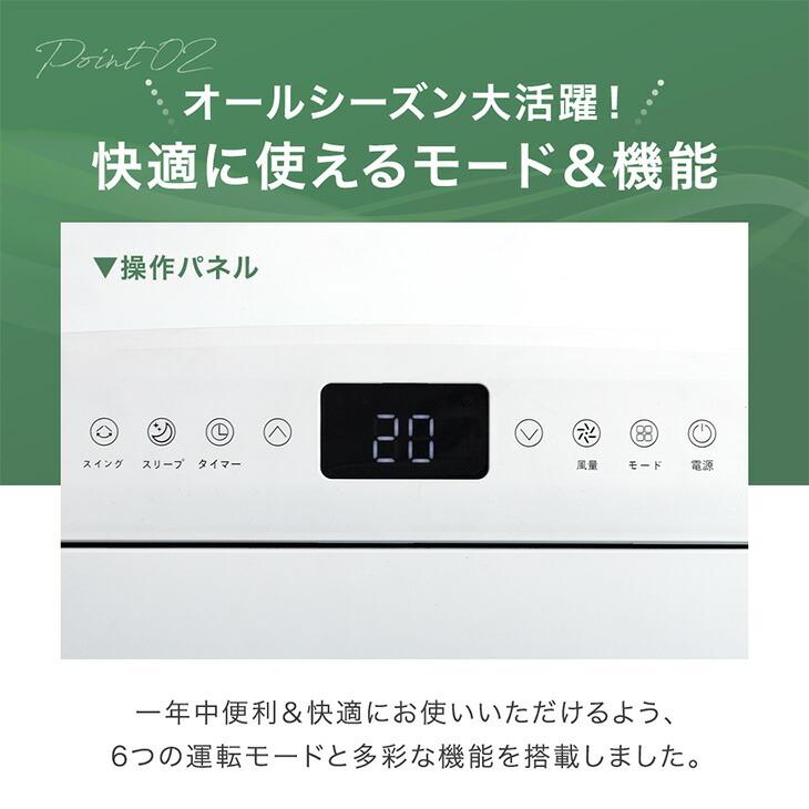 タンスのゲン スポットクーラー 猛暑対応 超強力 3.5kW 冷暖房 除湿