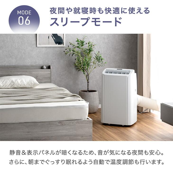 ☆【使用期間2週間】タンスのゲン・2025年製スポットクーラー・猛暑対応モデル タンスのゲン スポットクーラー 猛暑対応 超強力 3.5kW 冷暖房 除湿