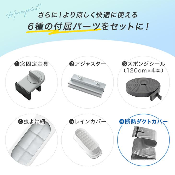 タンスのゲン スポットクーラー 猛暑対応 超速冷 3.5kW 冷暖房 除湿