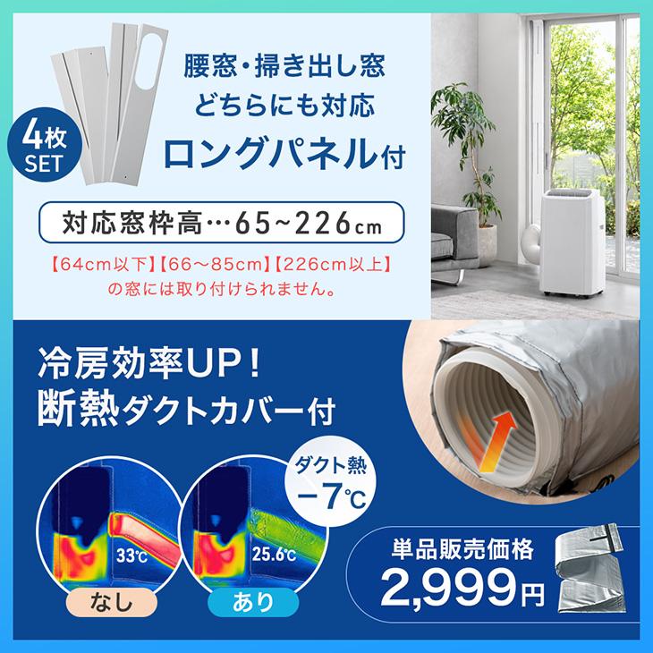 タンスのゲン スポットクーラー 猛暑対応 超速冷 3.5kW 冷暖房 除湿