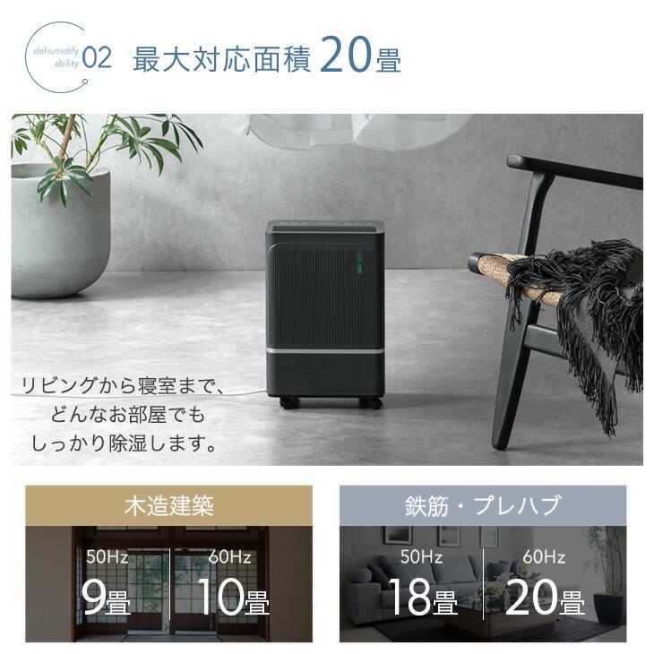 除湿機 衣類乾燥 コンプレッサー 20畳 8L/日 衣類乾燥除湿機 小型 除湿器 除湿 衣類乾燥機 除湿乾燥機 空気清浄機 家庭用 部屋干し 室内干し 空気清浄 | タンスのゲン | 11