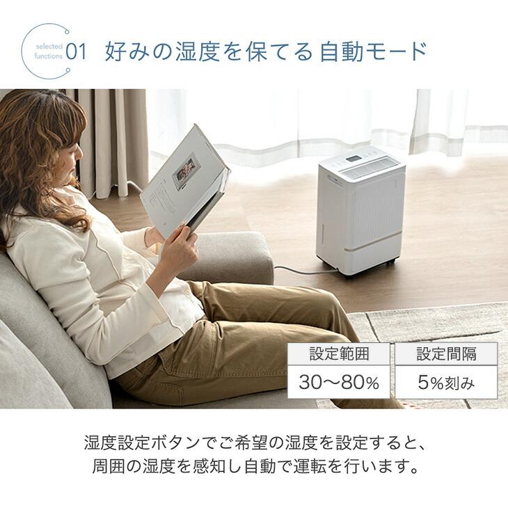 除湿機 衣類乾燥 コンプレッサー 20畳 8L/日 衣類乾燥除湿機 小型 除湿器 除湿 衣類乾燥機 除湿乾燥機 空気清浄機 家庭用 部屋干し 室内干し 空気清浄 | タンスのゲン | 13