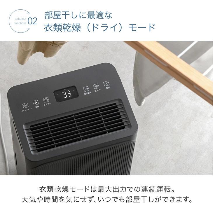 除湿機 衣類乾燥 コンプレッサー 20畳 8L/日 衣類乾燥除湿機 小型 除湿器 除湿 衣類乾燥機 除湿乾燥機 空気清浄機 家庭用 部屋干し 室内干し 空気清浄 | タンスのゲン | 14