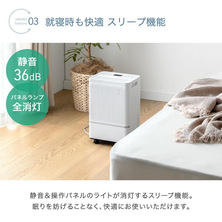 除湿機 衣類乾燥 コンプレッサー 20畳 8L/日 衣類乾燥除湿機 小型 除湿器 除湿 衣類乾燥機 除湿乾燥機 空気清浄機 家庭用 部屋干し 室内干し 空気清浄 | タンスのゲン | 15