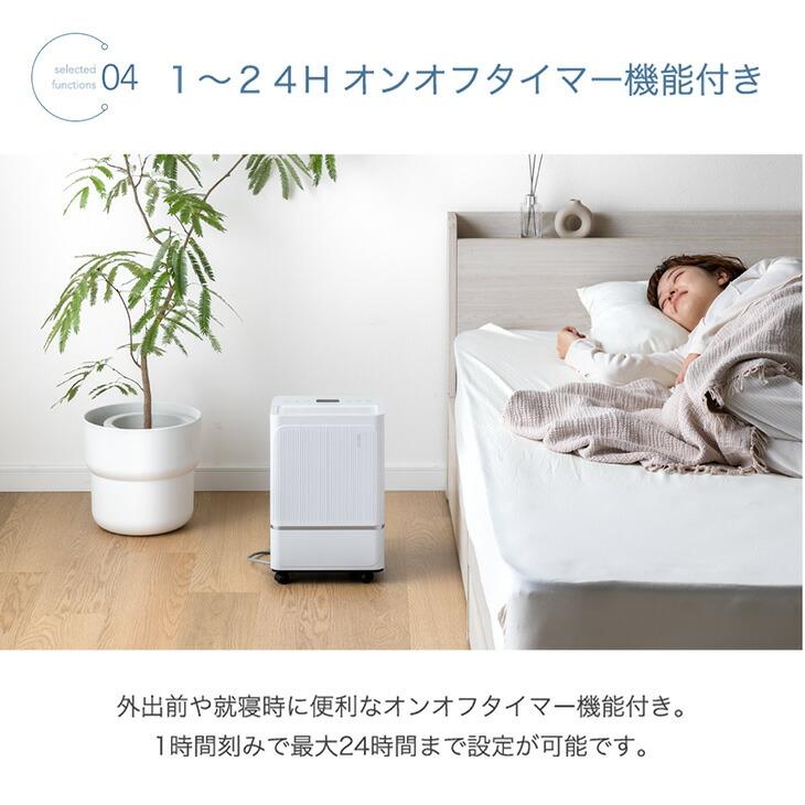 除湿機 衣類乾燥 コンプレッサー 20畳 8L/日 衣類乾燥除湿機 小型 除湿器 除湿 衣類乾燥機 除湿乾燥機 空気清浄機 家庭用 部屋干し 室内干し 空気清浄 | タンスのゲン | 16