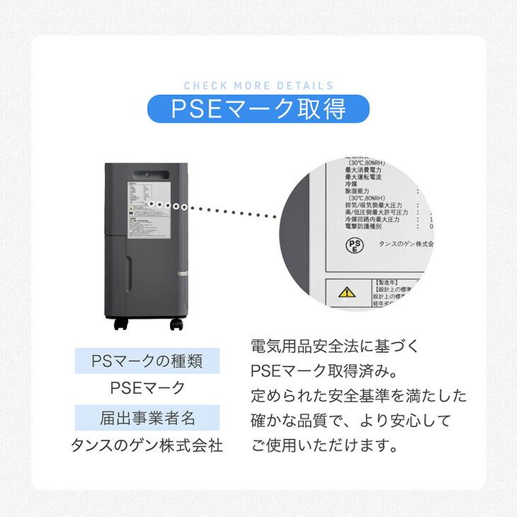 除湿機 衣類乾燥 コンプレッサー 20畳 8L/日 衣類乾燥除湿機 小型 除湿器 除湿 衣類乾燥機 除湿乾燥機 空気清浄機 家庭用 部屋干し 室内干し 空気清浄 | タンスのゲン | 19