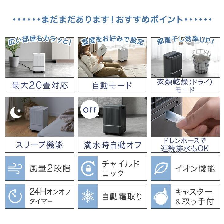 除湿機 衣類乾燥 コンプレッサー 20畳 8L/日 衣類乾燥除湿機 小型 除湿器 除湿 衣類乾燥機 除湿乾燥機 空気清浄機 家庭用 部屋干し 室内干し 空気清浄 | タンスのゲン | 03