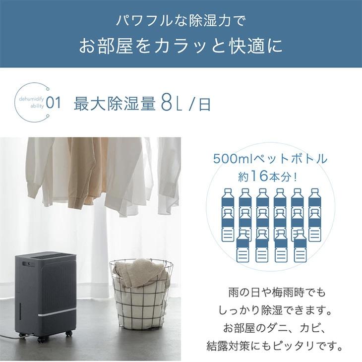 除湿機 衣類乾燥 コンプレッサー 20畳 8L/日 衣類乾燥除湿機 小型 除湿器 除湿 衣類乾燥機 除湿乾燥機 空気清浄機 家庭用 部屋干し 室内干し 空気清浄 | タンスのゲン | 10