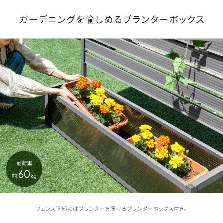 12周年記念イベントが フェンス アルミ プランター付き 1 150 アルミフェンス 目隠し ラティス プランターフェンス おしゃれ プランター付き フェンス ガーデン 屋外 安い Diy14 999円 Aynaelda Com
