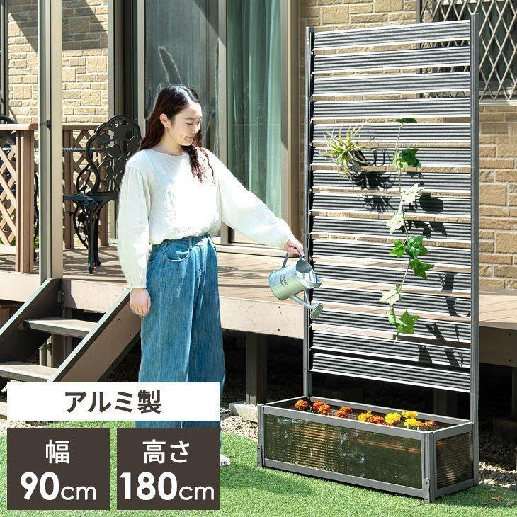 フェンス アルミ プランター付き 90 180cm アルミフェンス 目隠し ラティス プランターフェンス おしゃれ プランター付きフェンス ガーデン 庭 安い Diy タンスのゲンpaypayモール店 通販 Paypayモール